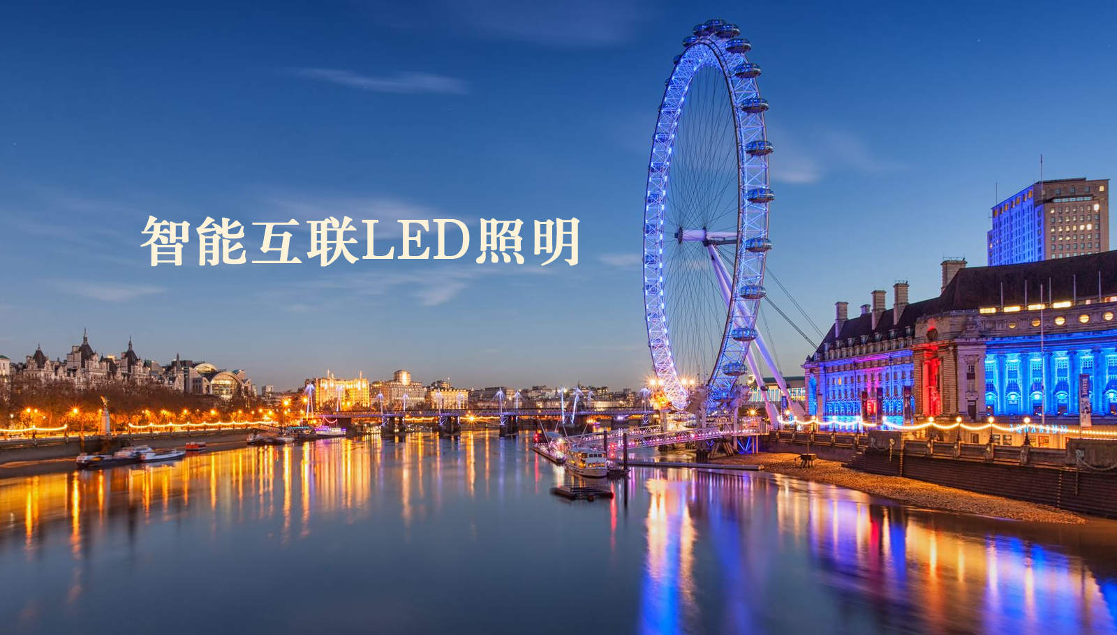 福州led灯具华为北京手机官方维修点查询